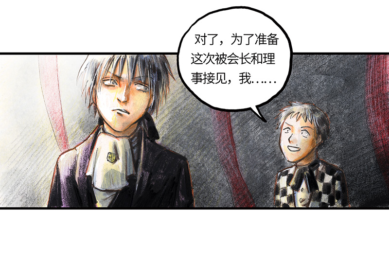 糖果法师33 降临日I