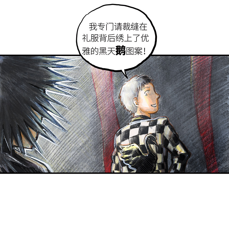 糖果法师33 降临日I