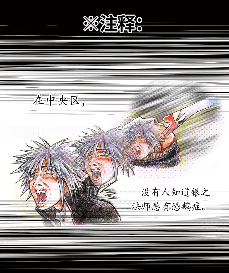 糖果法师33 降临日I