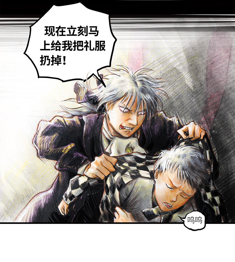 糖果法师33 降临日I