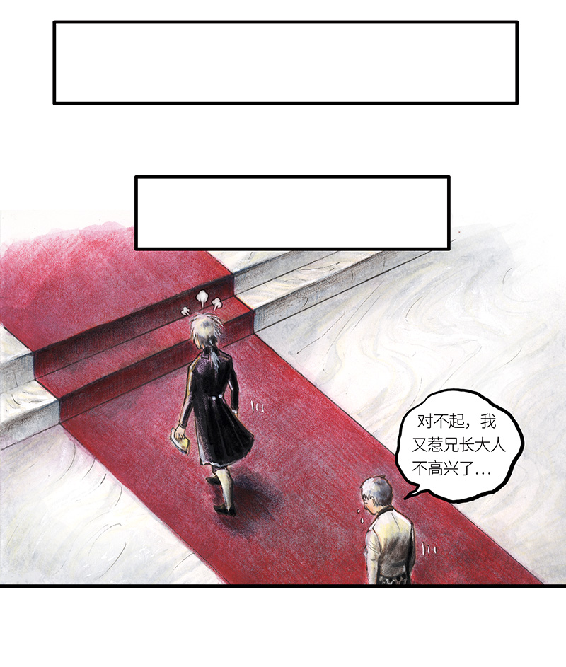 糖果法师33 降临日I