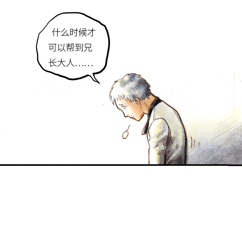 糖果法师33 降临日I