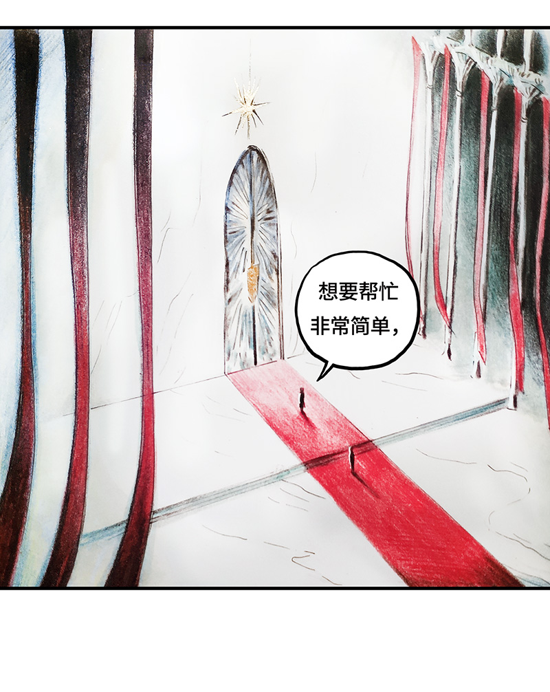 糖果法师33 降临日I