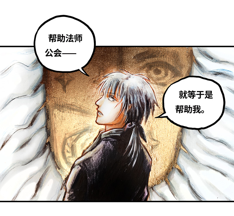 糖果法师33 降临日I