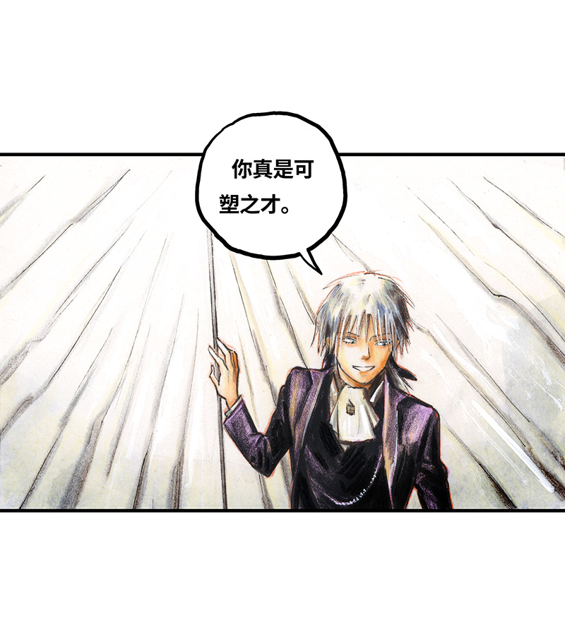 糖果法师33 降临日I