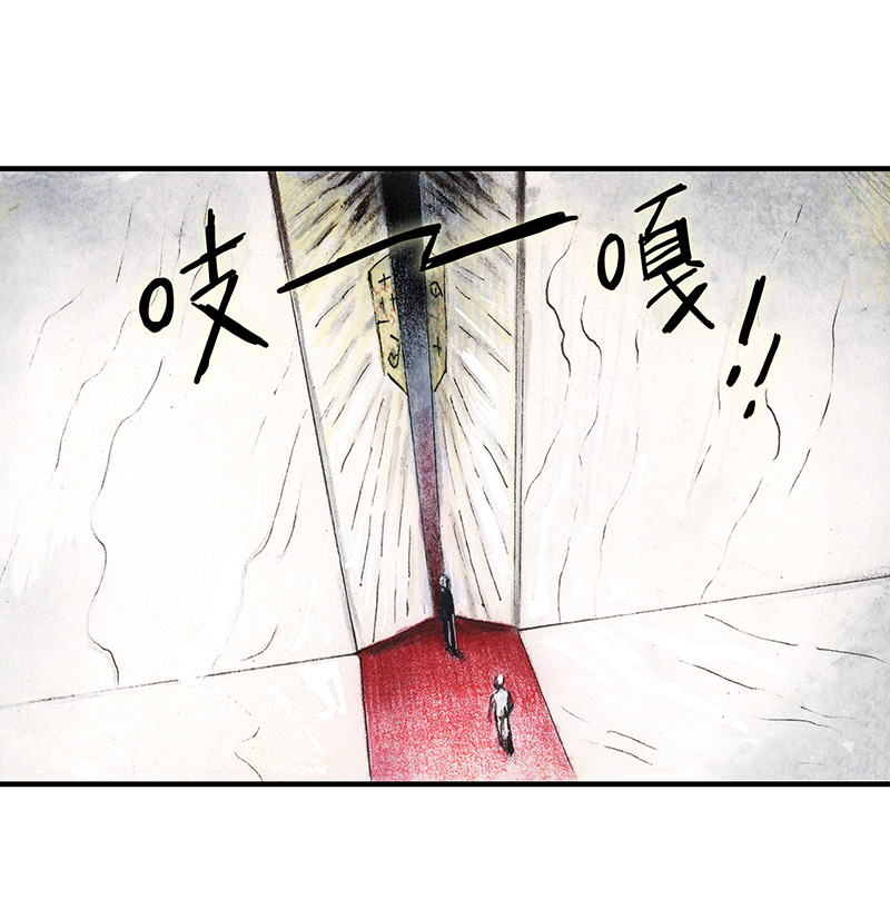 糖果法师33 降临日I