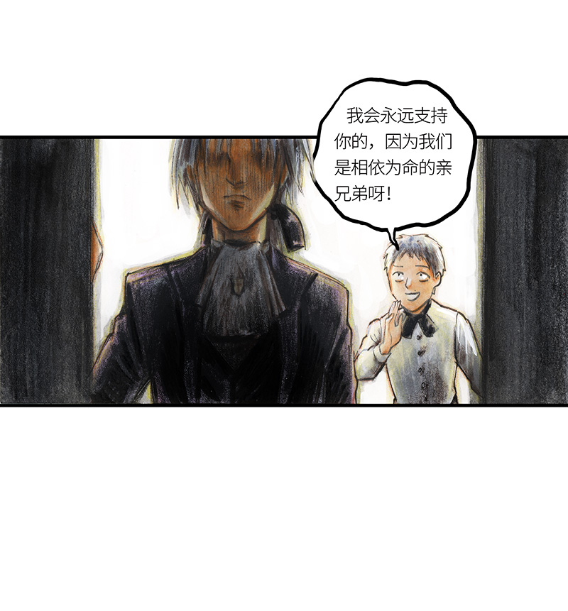 糖果法师33 降临日I