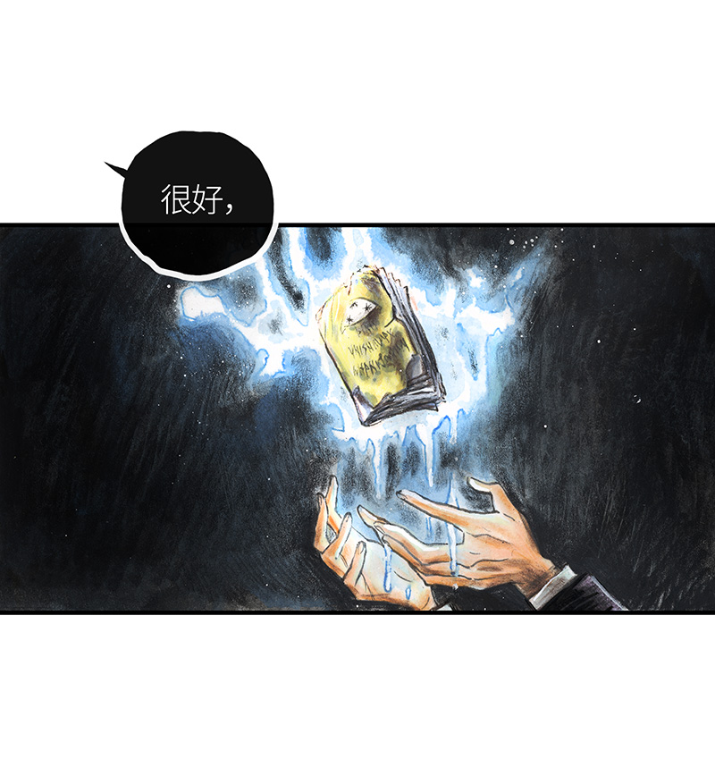 糖果法师33 降临日I