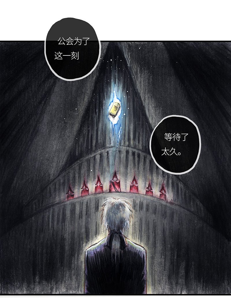 糖果法师33 降临日I