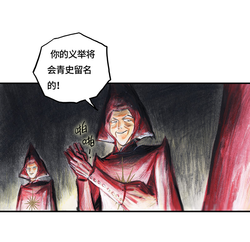 糖果法师33 降临日I