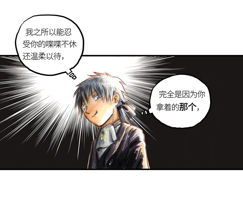 糖果法师33 降临日I