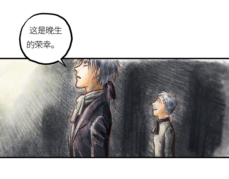 糖果法师33 降临日I