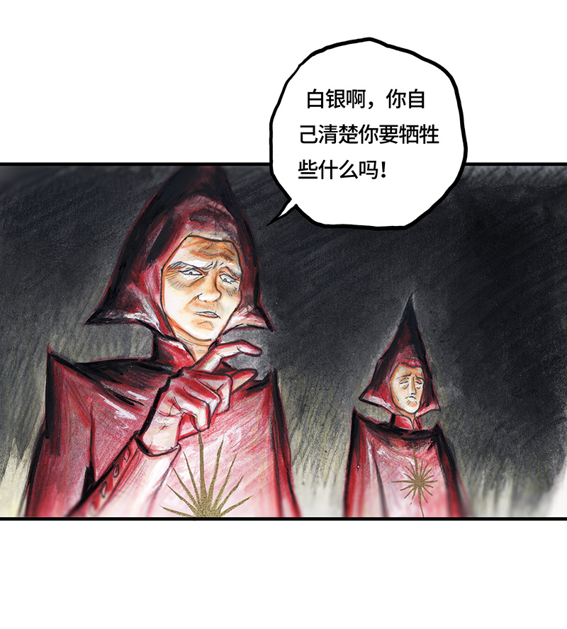 糖果法师33 降临日I