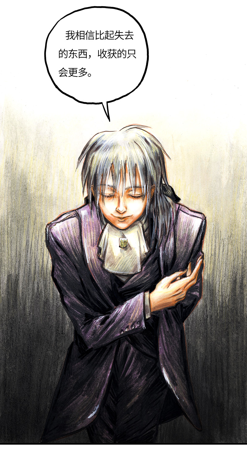 糖果法师33 降临日I