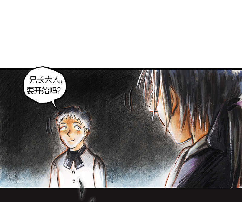 糖果法师33 降临日I