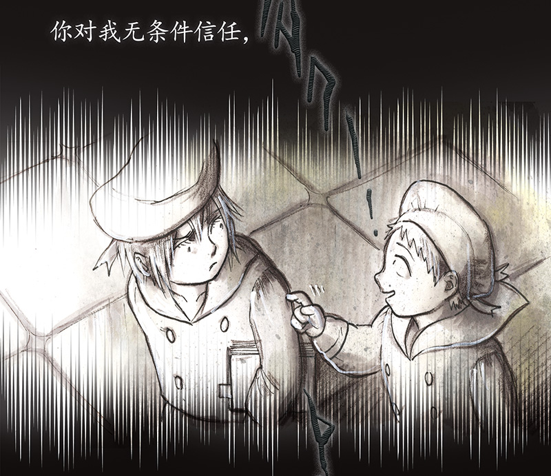 糖果法师33 降临日I