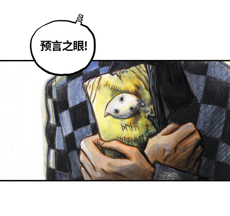 糖果法师33 降临日I