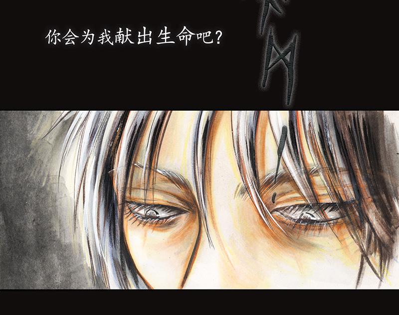 糖果法师33 降临日I