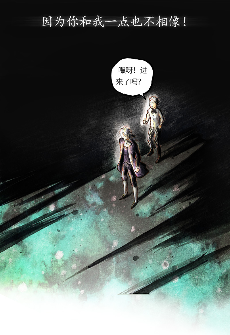 糖果法师33 降临日I