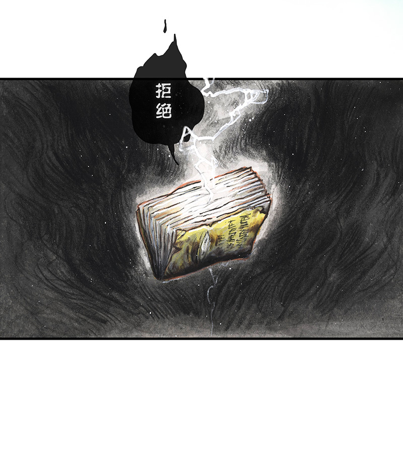 糖果法师33 降临日I