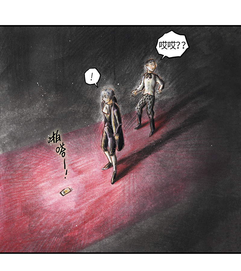 糖果法师33 降临日I