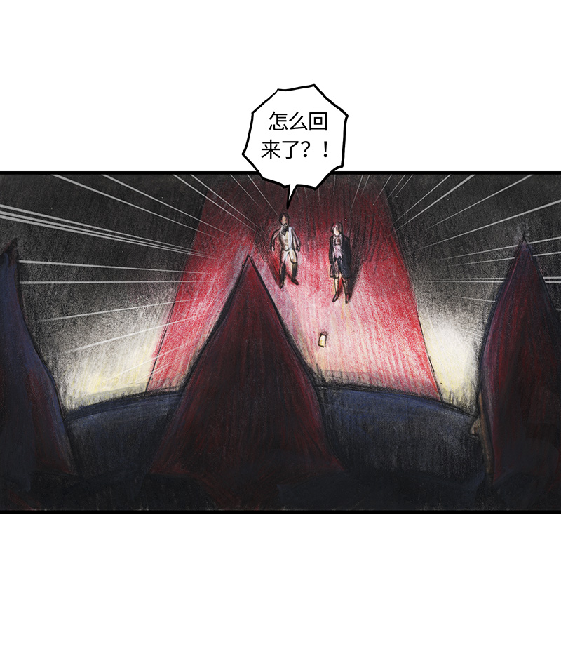 糖果法师33 降临日I