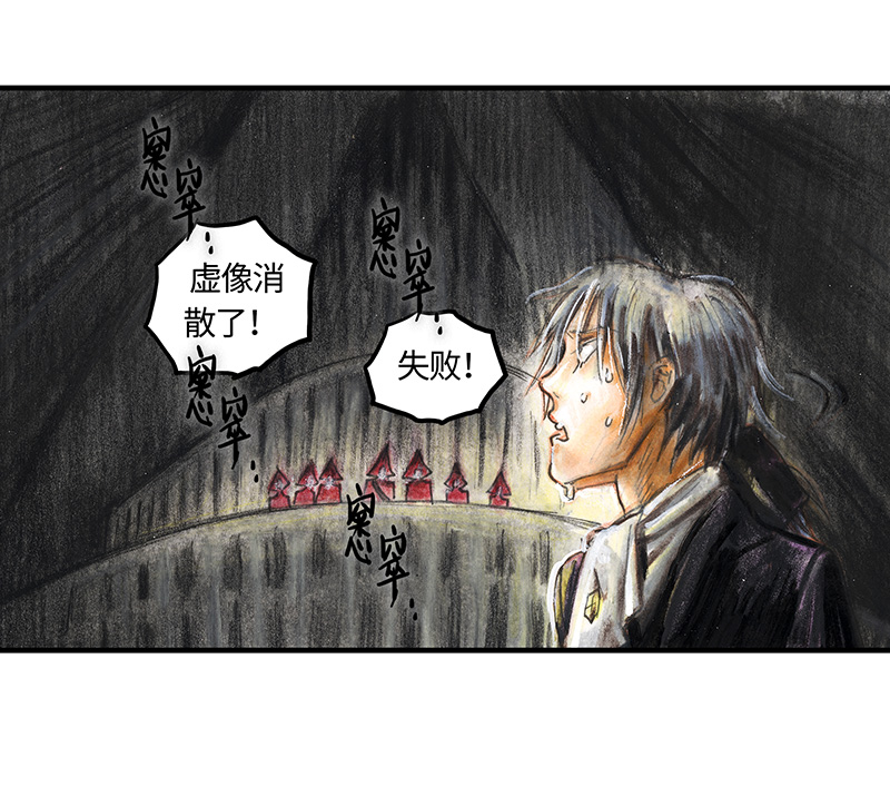 糖果法师33 降临日I