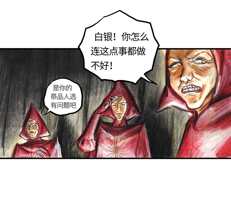 糖果法师33 降临日I