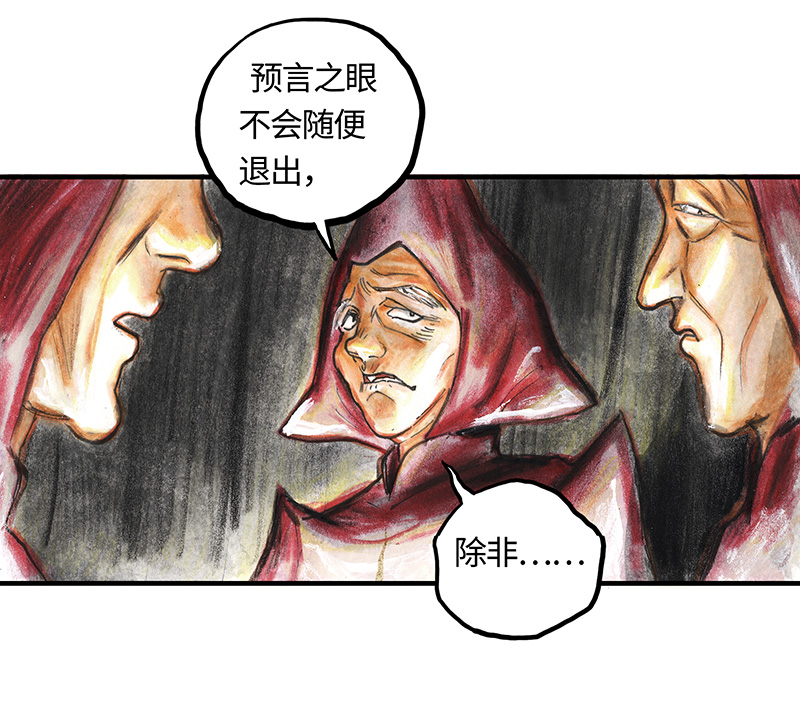 糖果法师33 降临日I