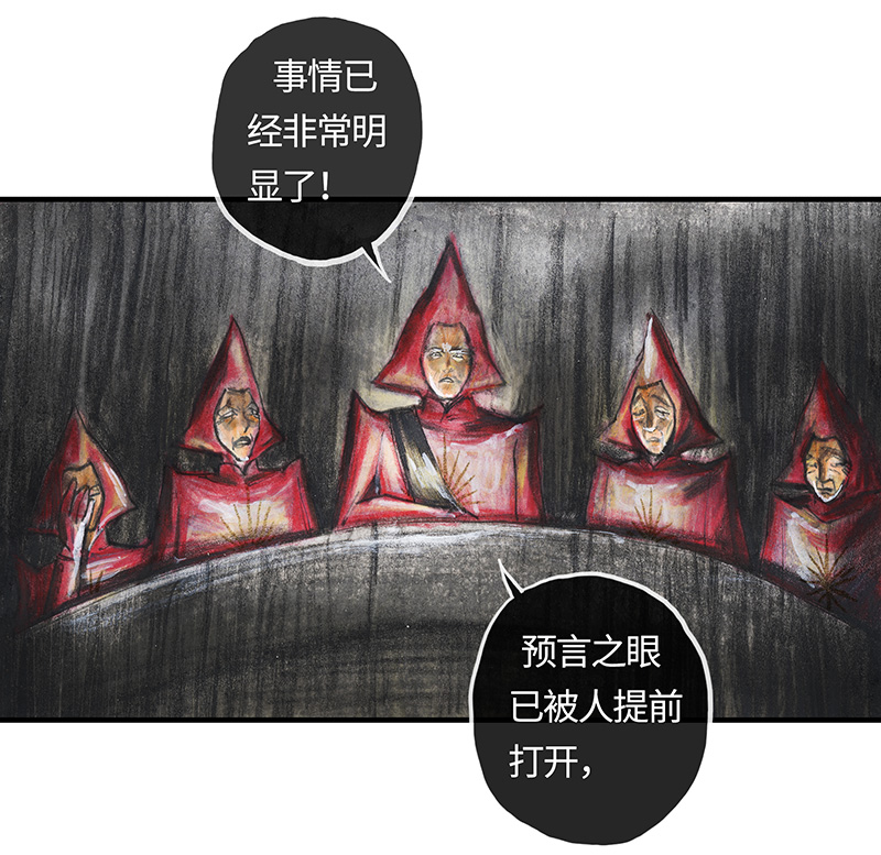 糖果法师33 降临日I