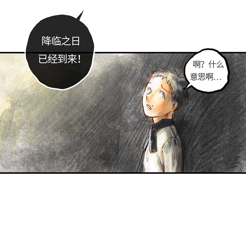 糖果法师33 降临日I