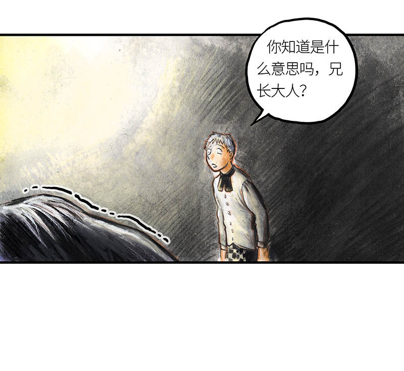 糖果法师33 降临日I