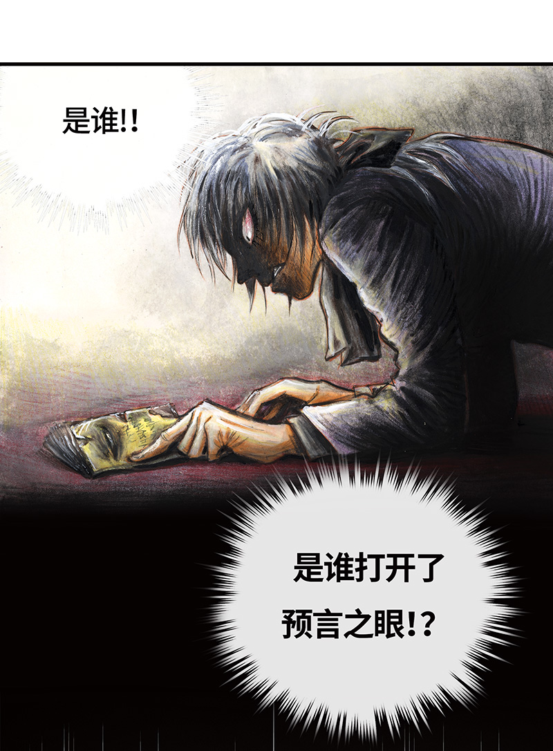 糖果法师33 降临日I