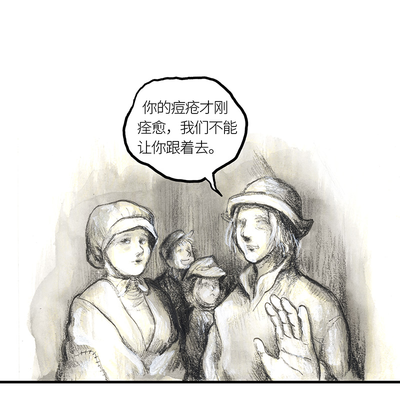 糖果法师33 降临日I