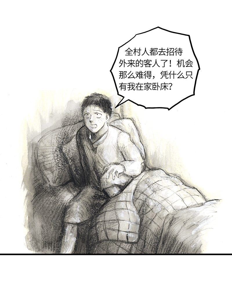 糖果法师33 降临日I