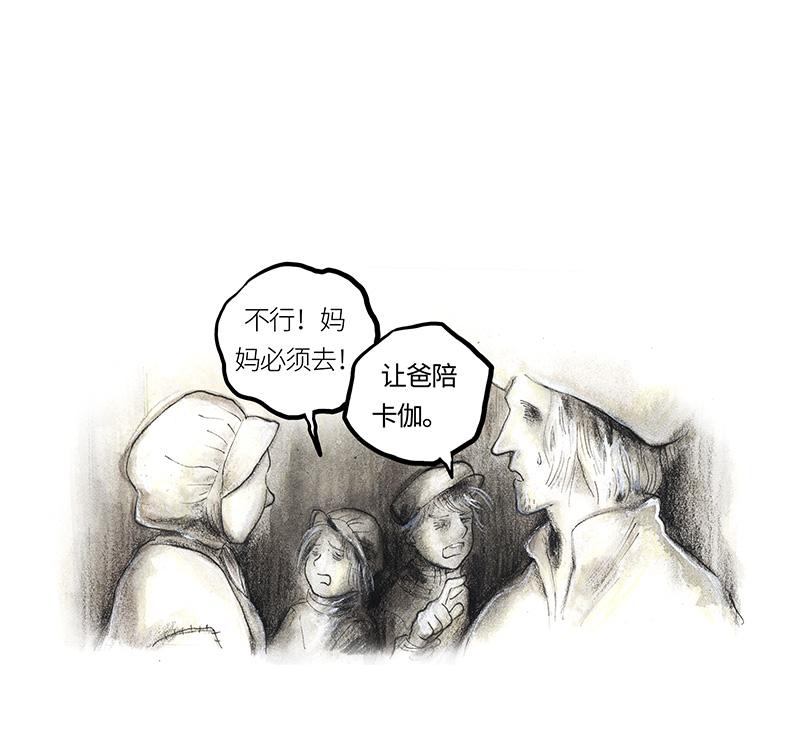 糖果法师33 降临日I