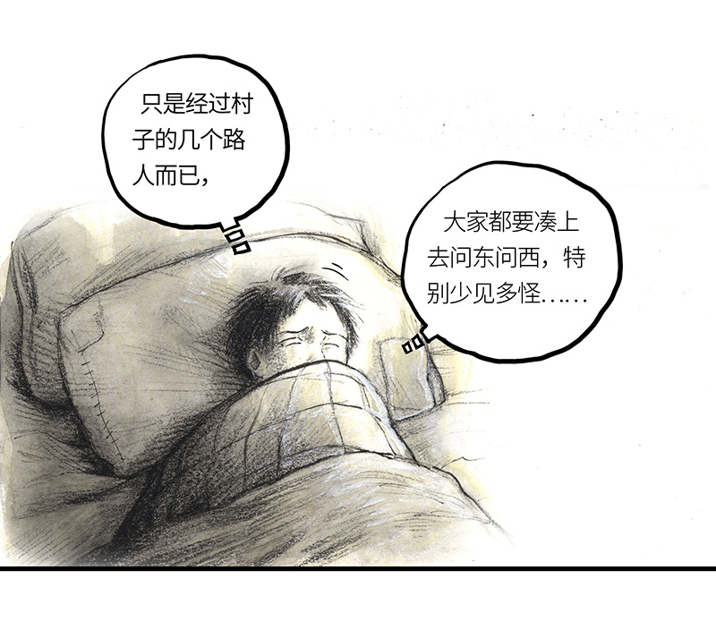 糖果法师33 降临日I