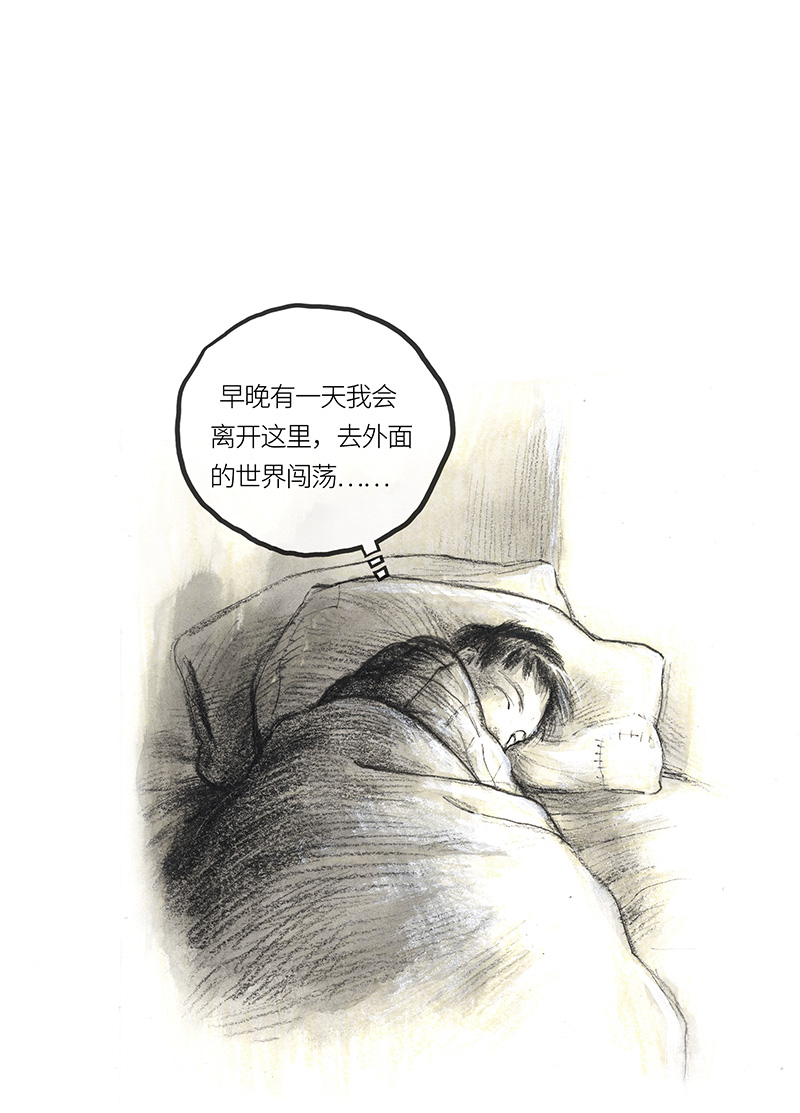 糖果法师33 降临日I