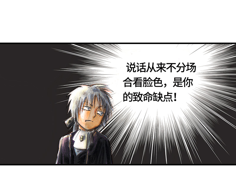 糖果法师33 降临日I