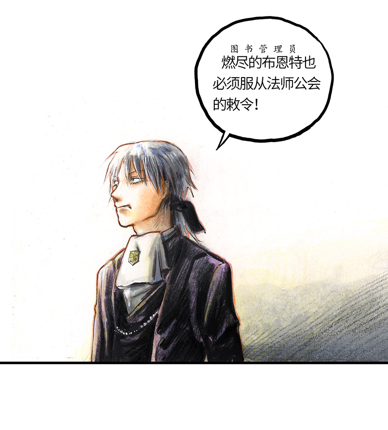 糖果法师33 降临日I