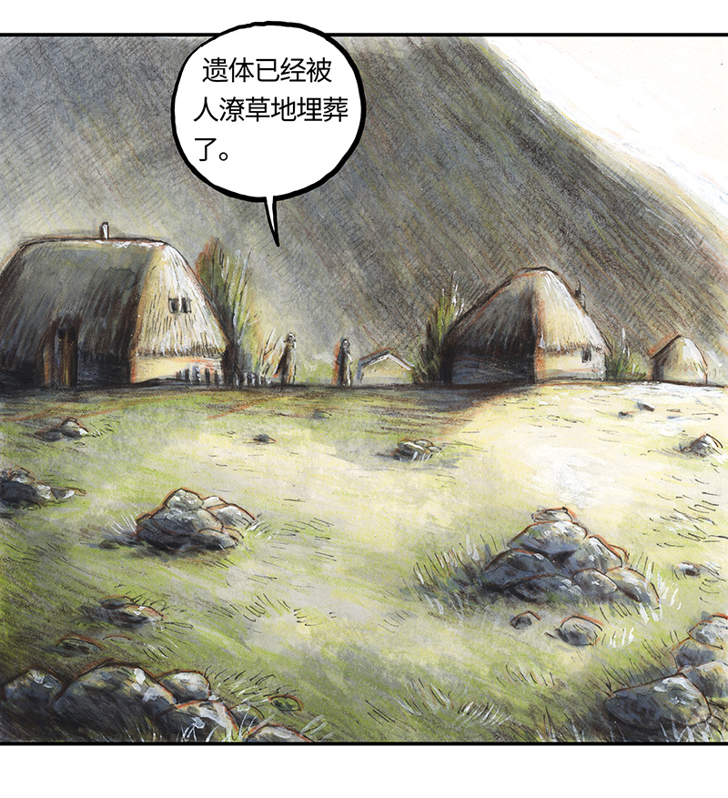 糖果法师34 降临日II