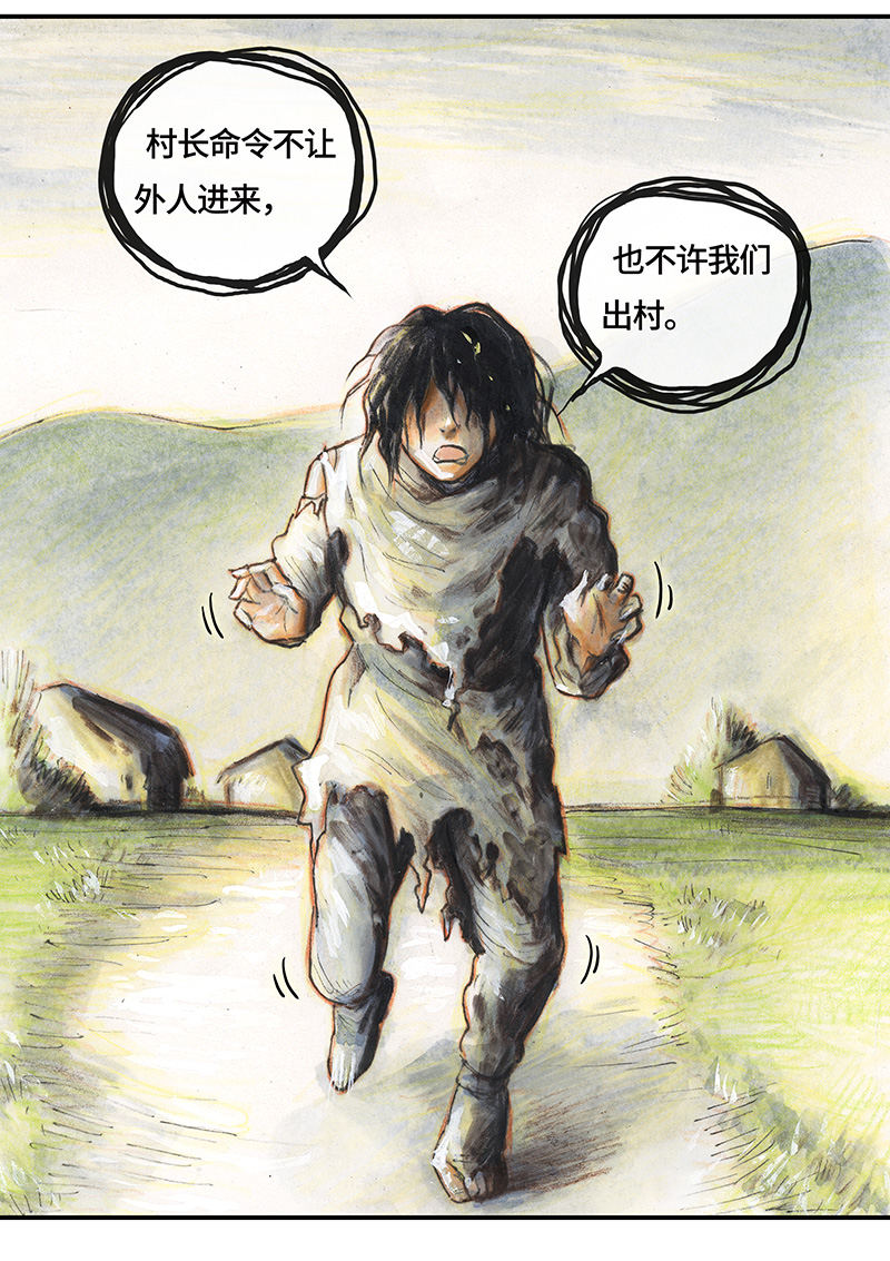 糖果法师34 降临日II