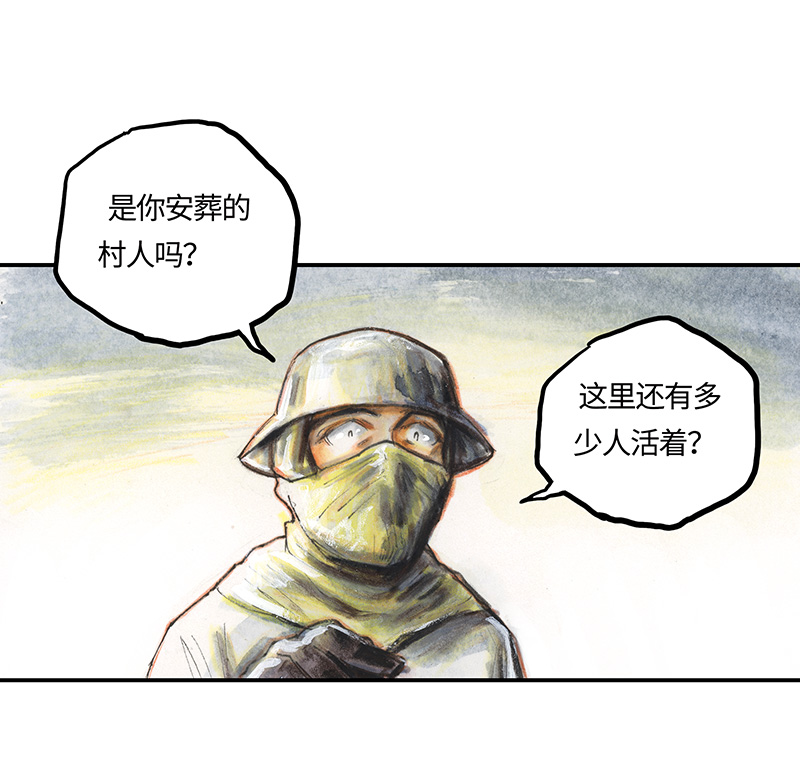 糖果法师34 降临日II