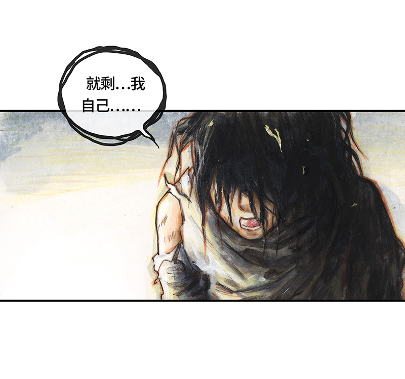 糖果法师34 降临日II