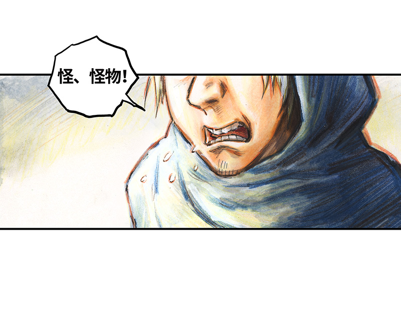 糖果法师34 降临日II