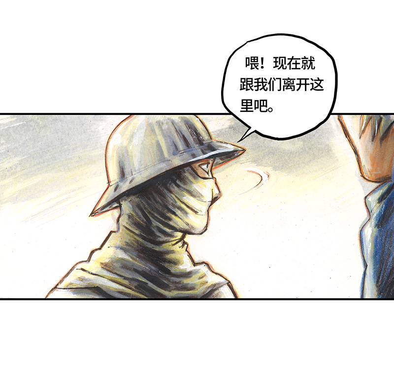 糖果法师34 降临日II