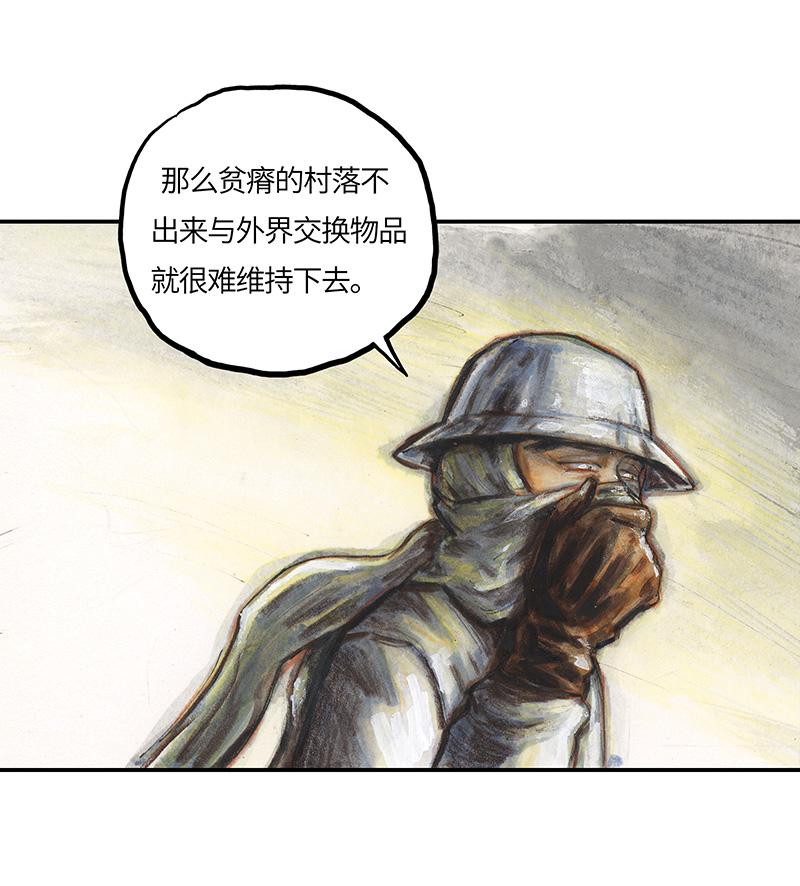 糖果法师34 降临日II