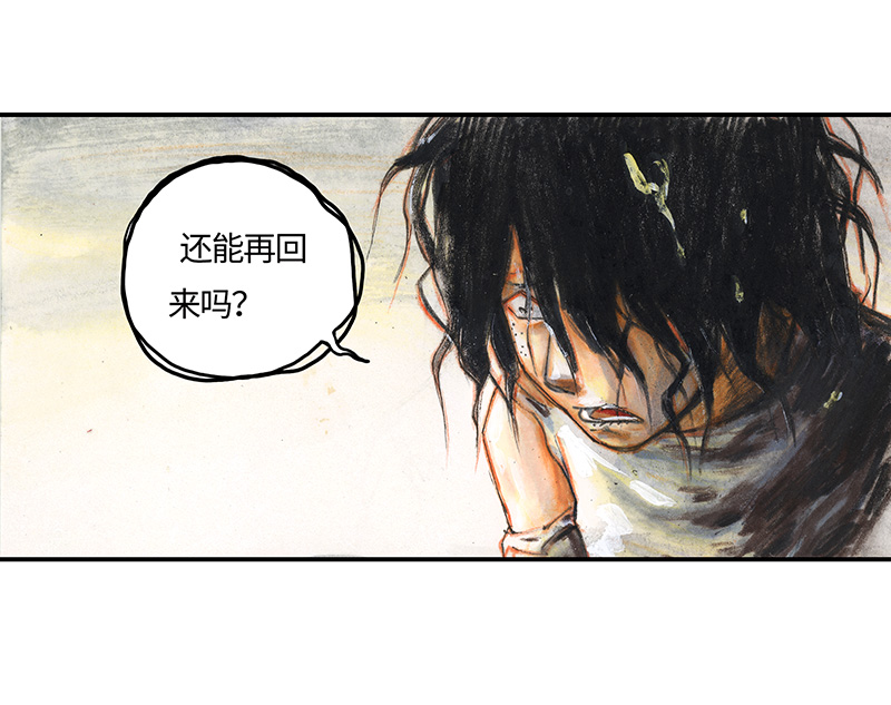 糖果法师34 降临日II