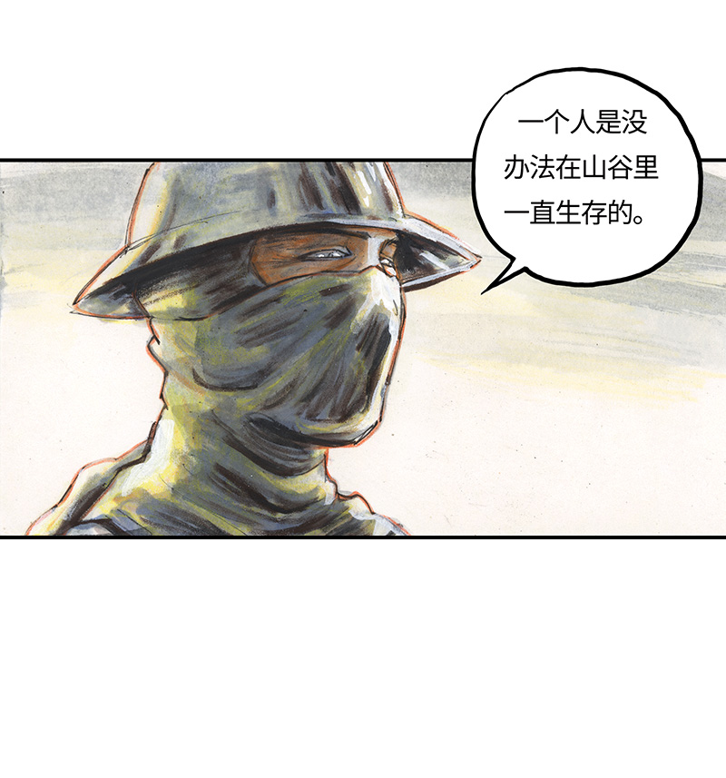 糖果法师34 降临日II