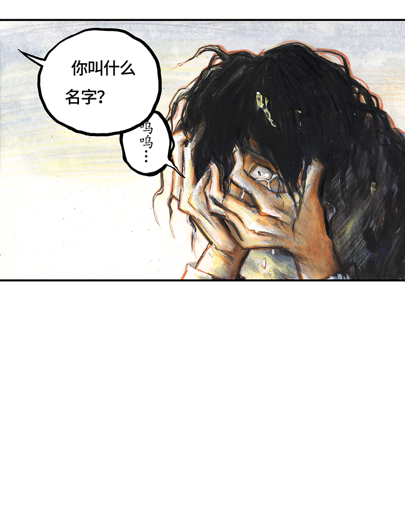 糖果法师34 降临日II